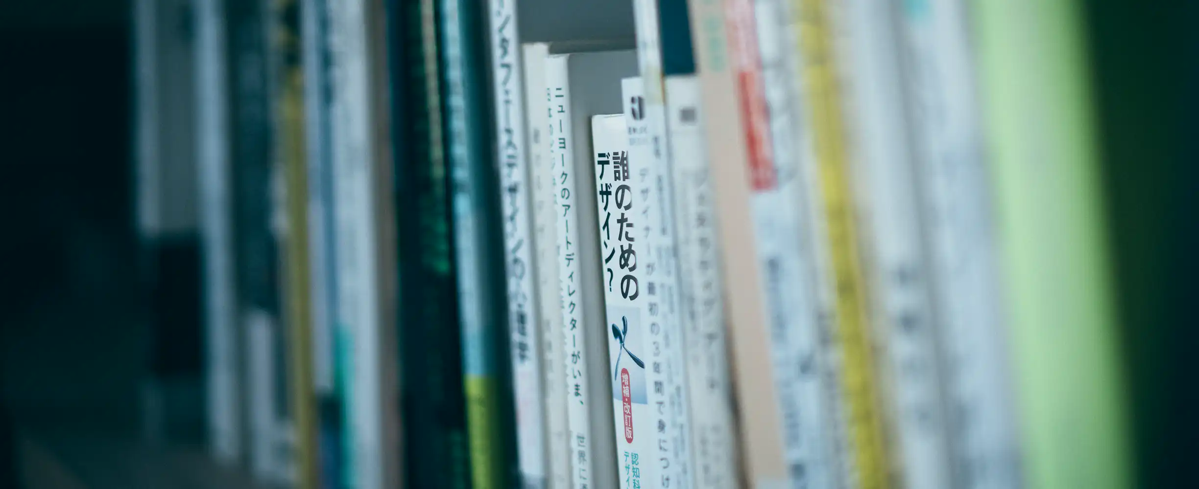 私たちの強みのキービジュアル