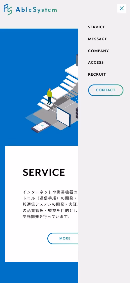 有限会社エイブルシステム コーポレートサイトの画像