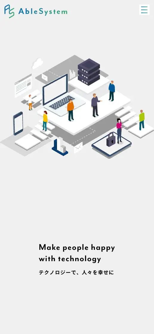 有限会社エイブルシステム コーポレートサイトの画像