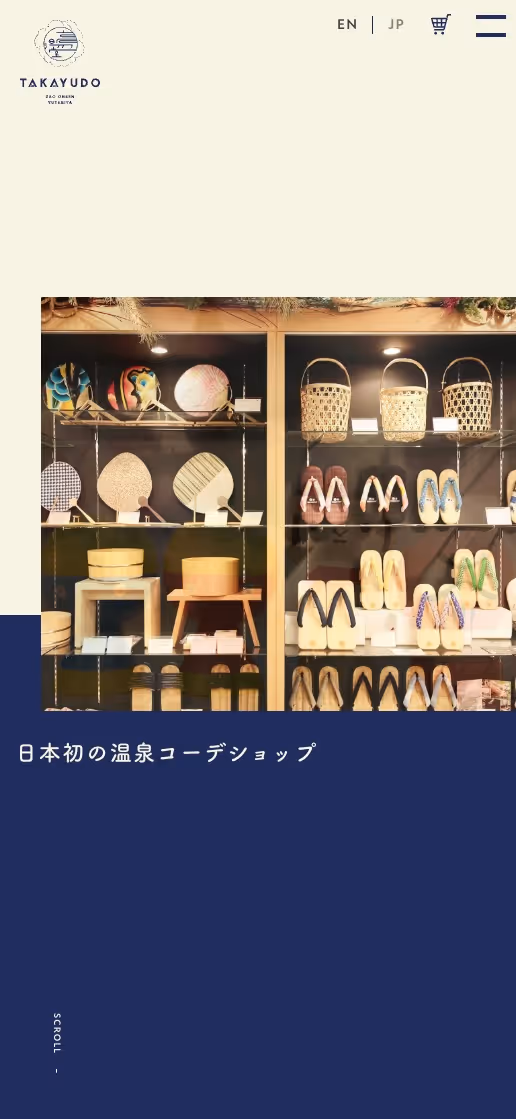 Zao Onsen 湯旅屋 高湯堂 オフィシャルサイトの画像