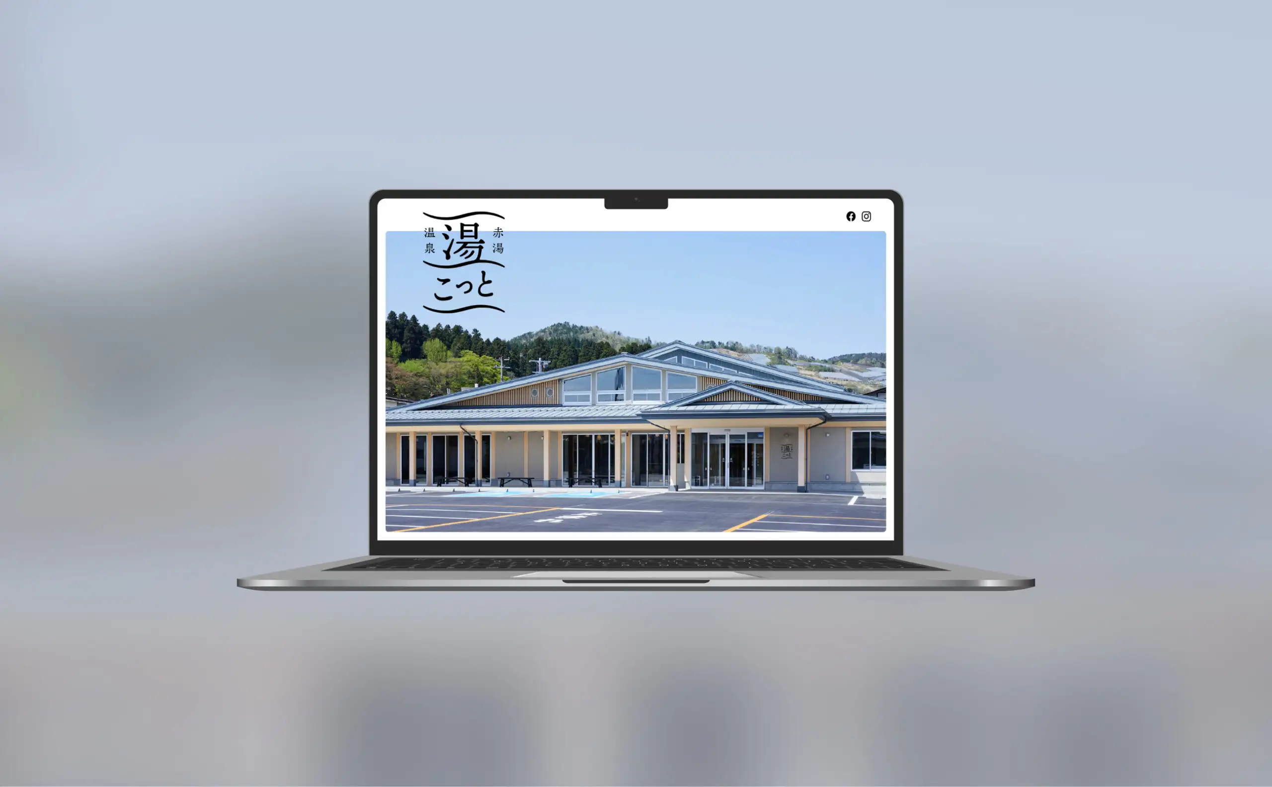 赤湯温泉 湯こっと オフィシャルサイトのイメージ画像