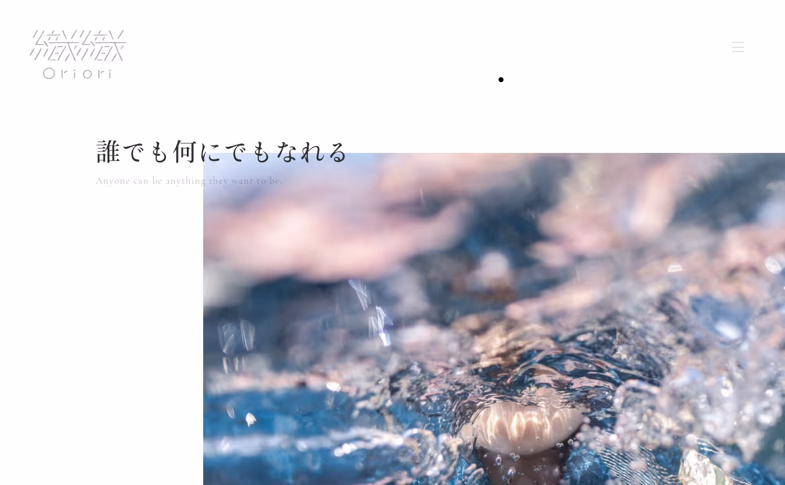 Oriori Japan コーポレートサイトの画像