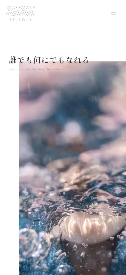 Oriori Japan コーポレートサイトの画像