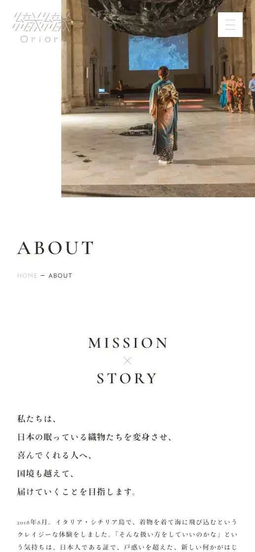 Oriori Japan コーポレートサイトの画像