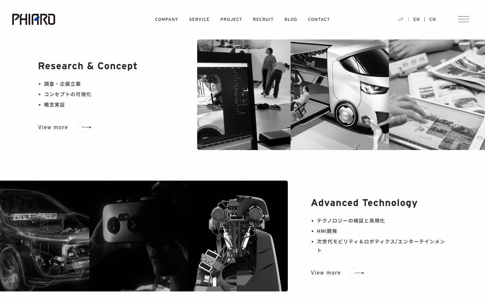 PHIARO GROUP コーポレートサイトの画像