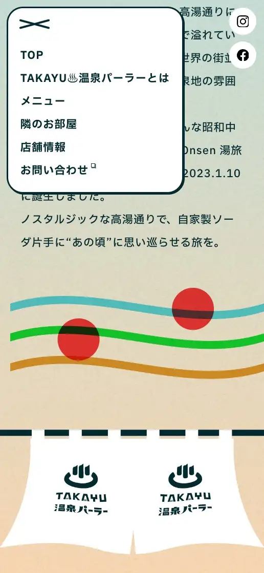 TAKAYU♨️温泉パーラー オフィシャルサイトの画像