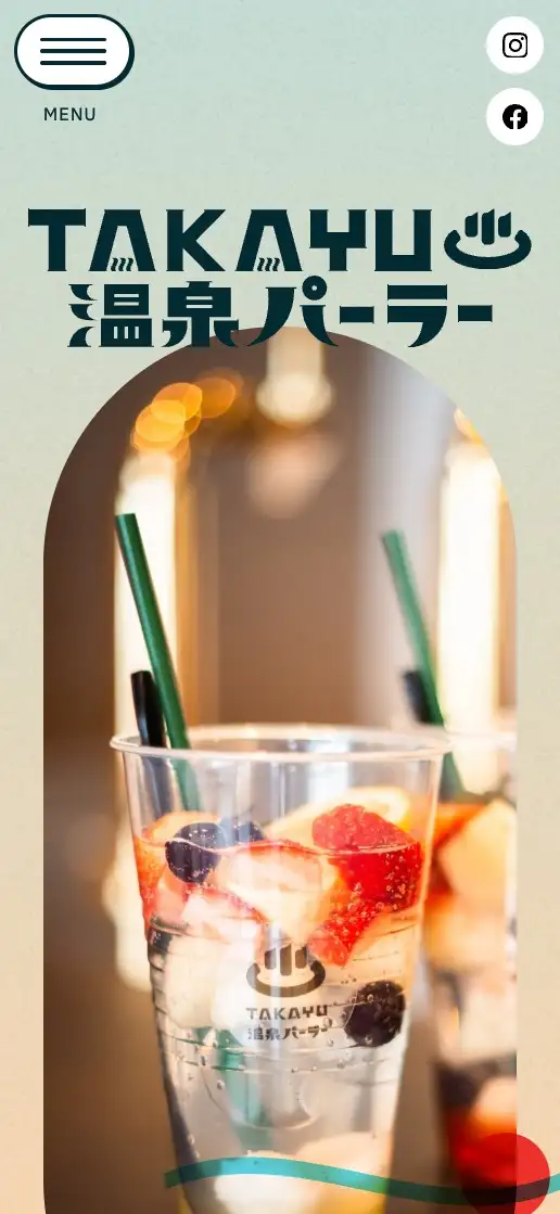 TAKAYU♨️温泉パーラー オフィシャルサイトの画像