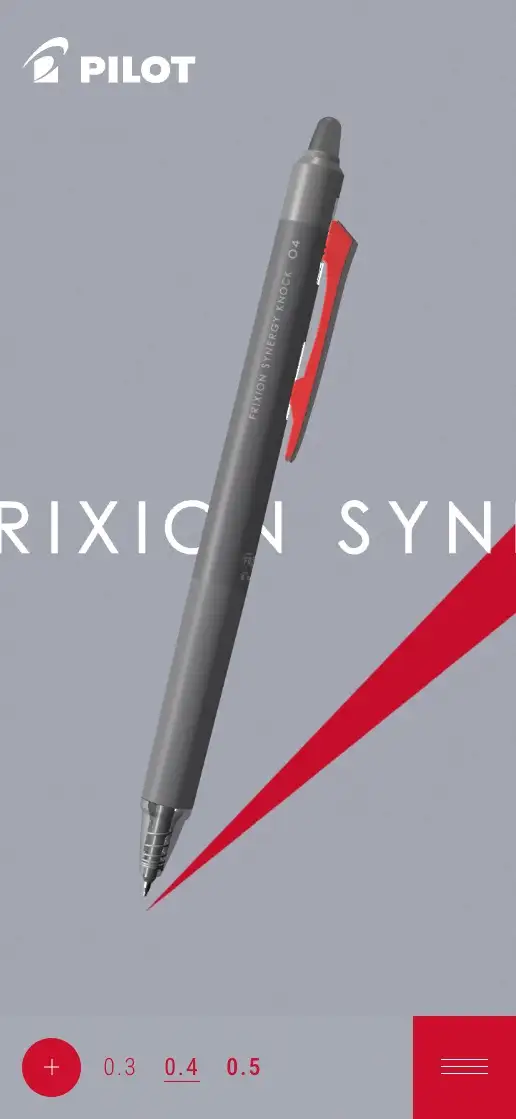 FRIXION SYNERGY KNOCK プロダクトサイトの画像