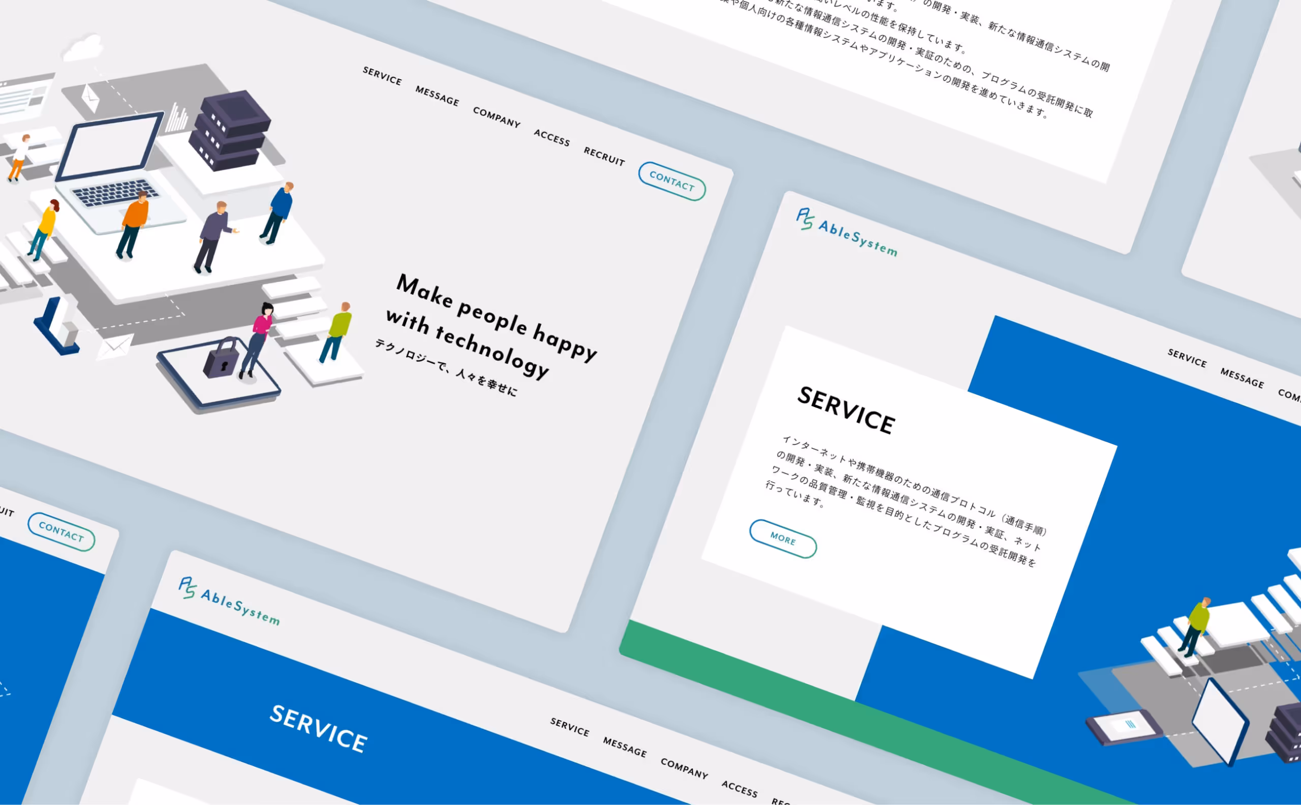 有限会社エイブルシステム コーポレートサイトのイメージ画像
