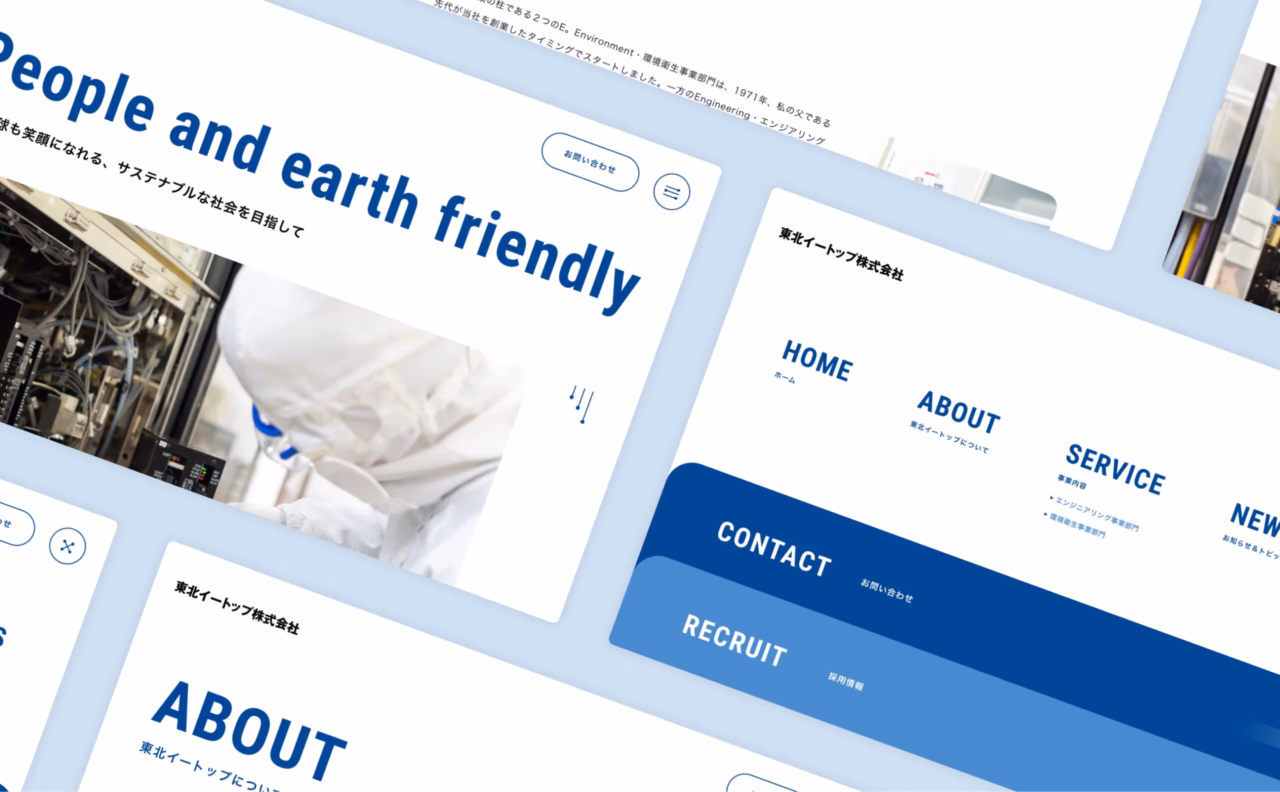 東北イートップ株式会社 コーポレートサイトのイメージ画像