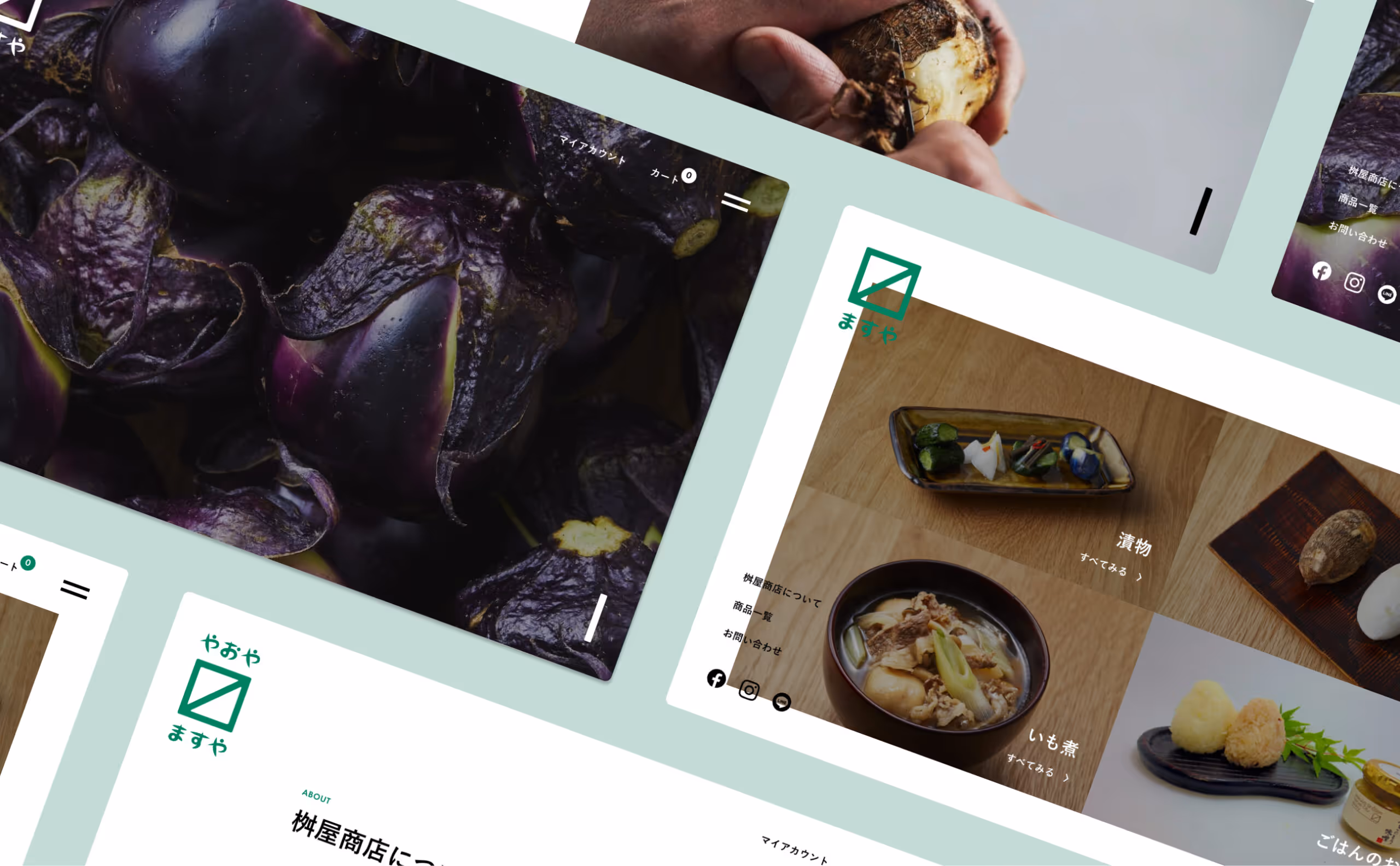 桝屋商店 オフィシャルサイトのイメージ画像