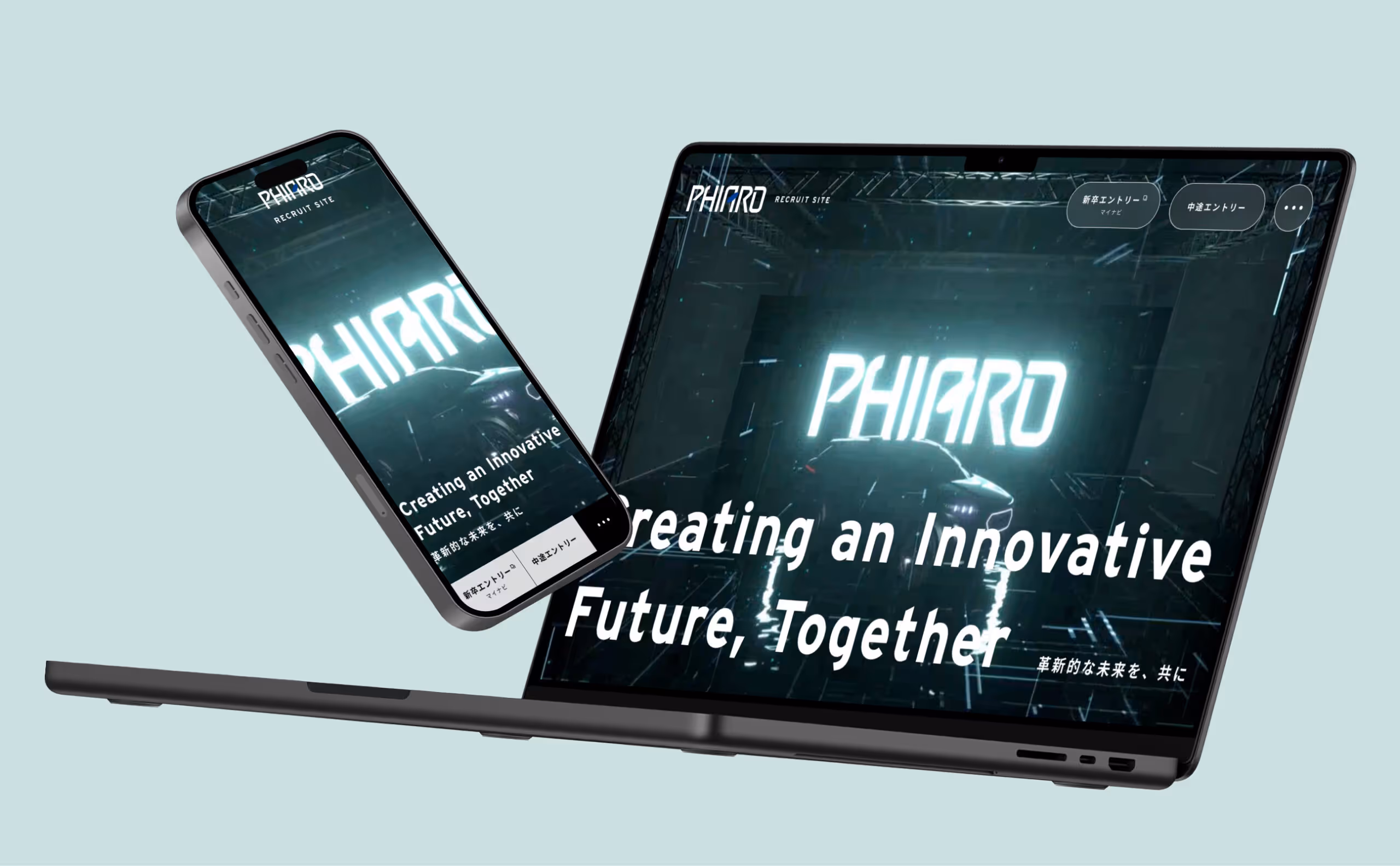 PHIARO GROUP リクルートサイトのイメージ画像