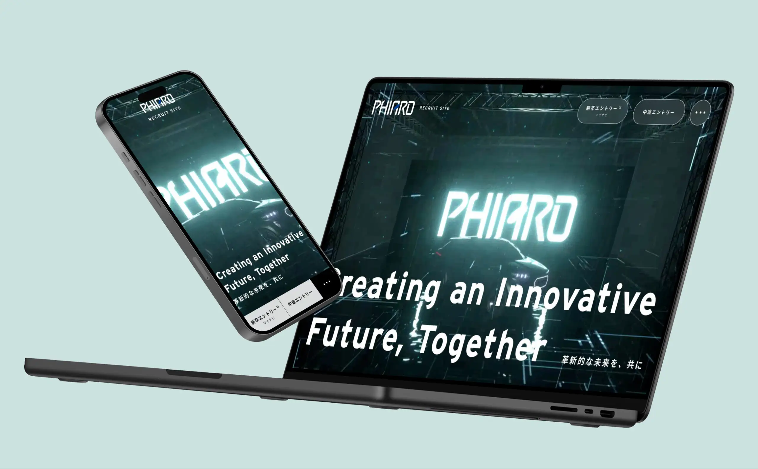 PHIARO GROUP リクルートサイトのイメージ画像