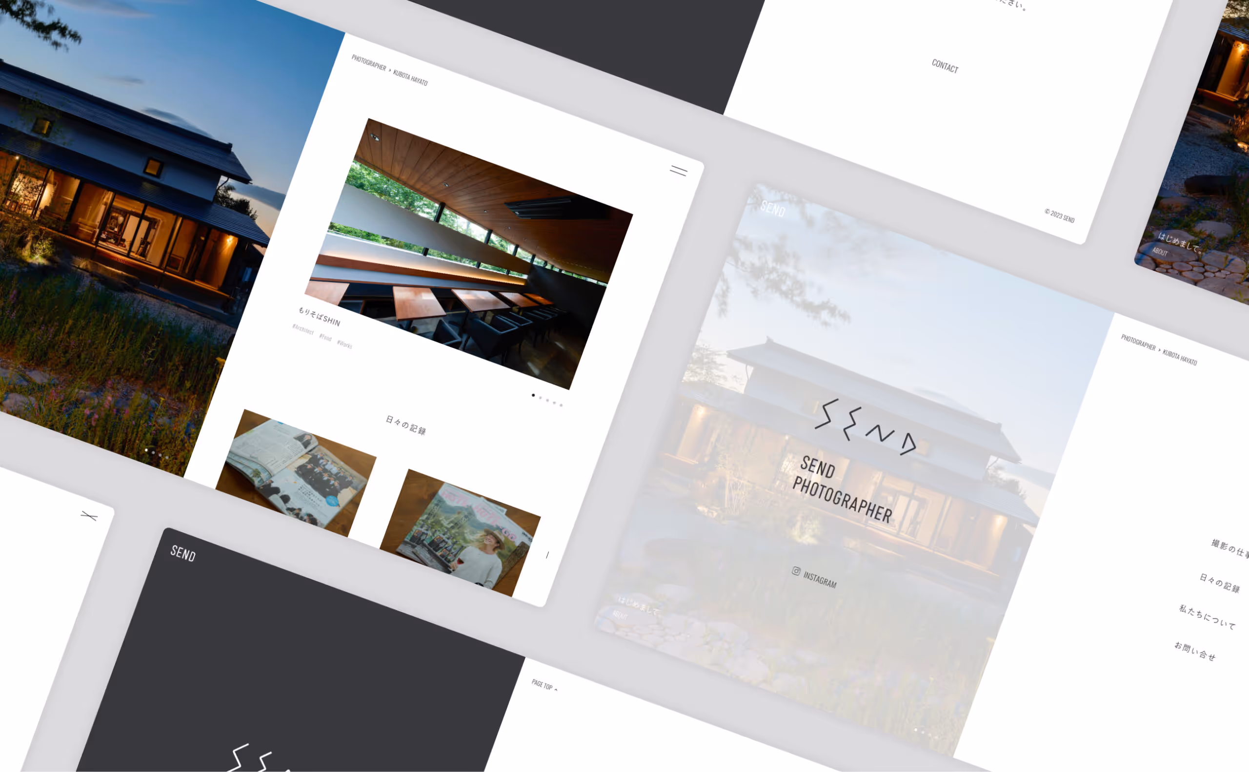 SEND ポートフォリオサイトのイメージ画像