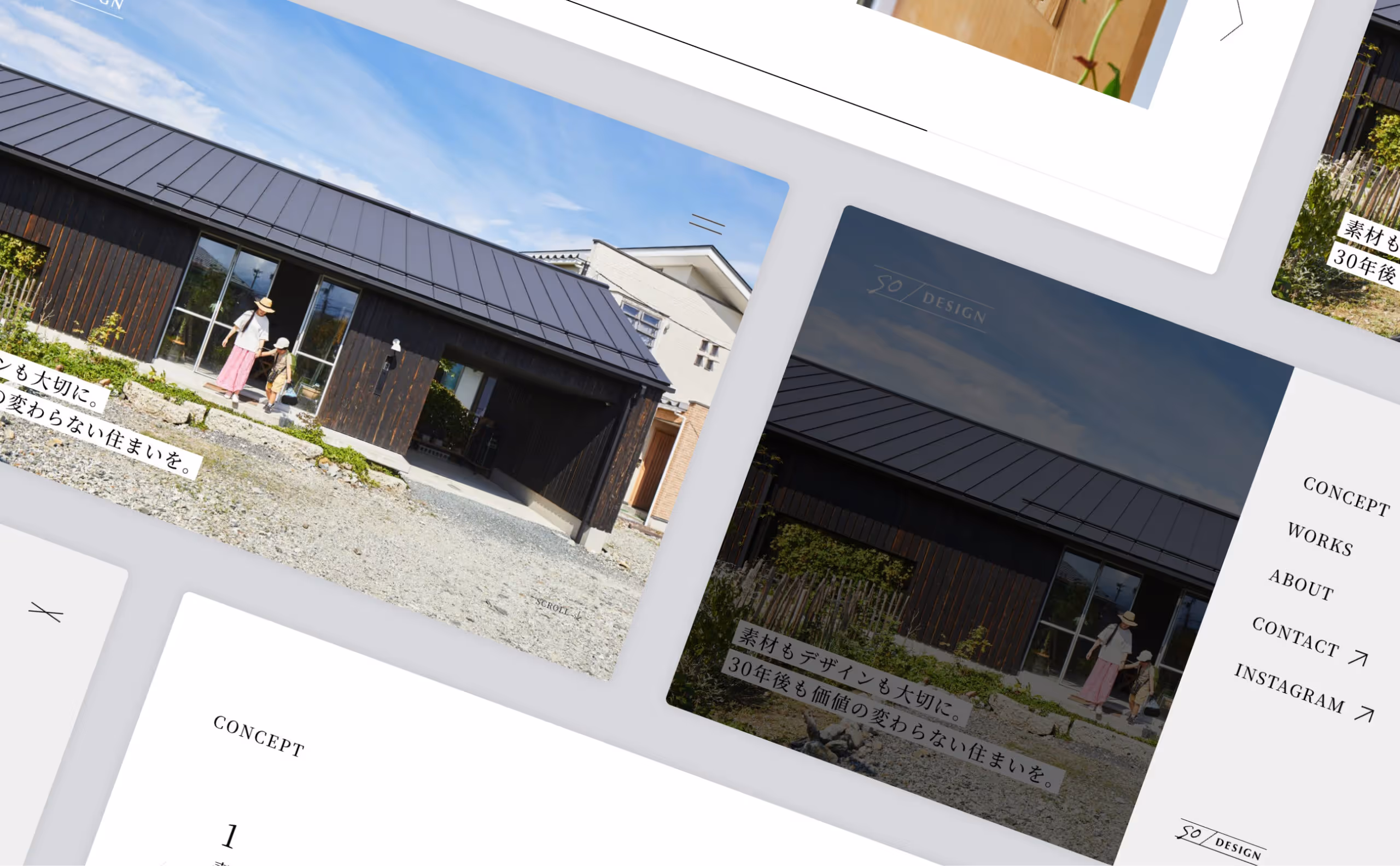 SO DESIGN株式会社 コーポレートサイトのイメージ画像