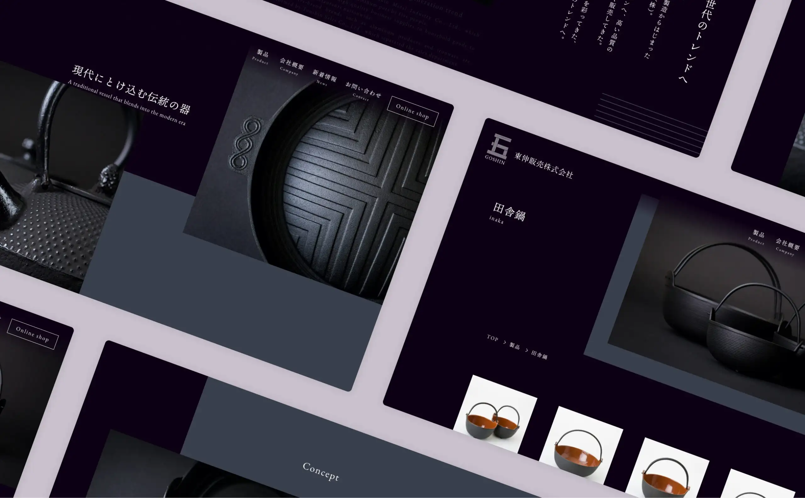 東伸販売株式会社 コーポレートサイトのイメージ画像