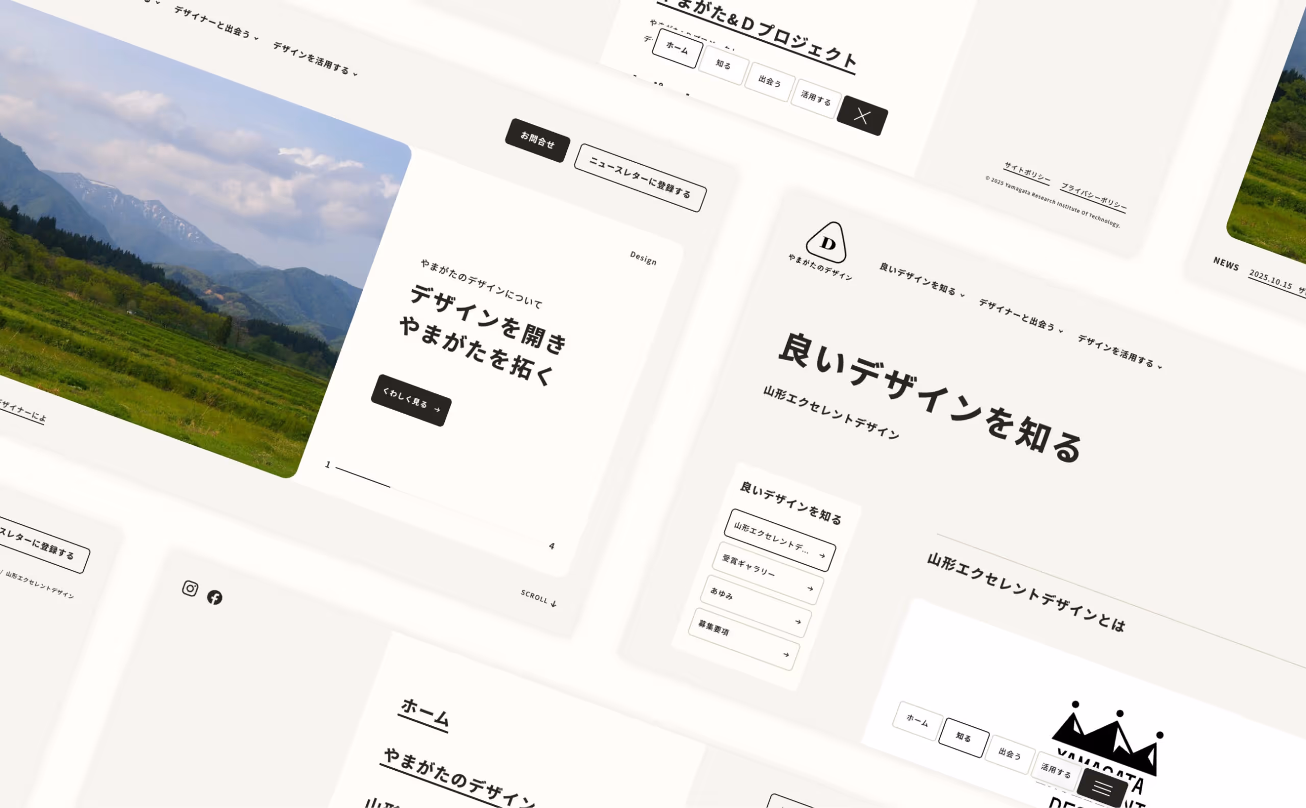 やまがたのデザイン オフィシャルサイトのイメージ画像