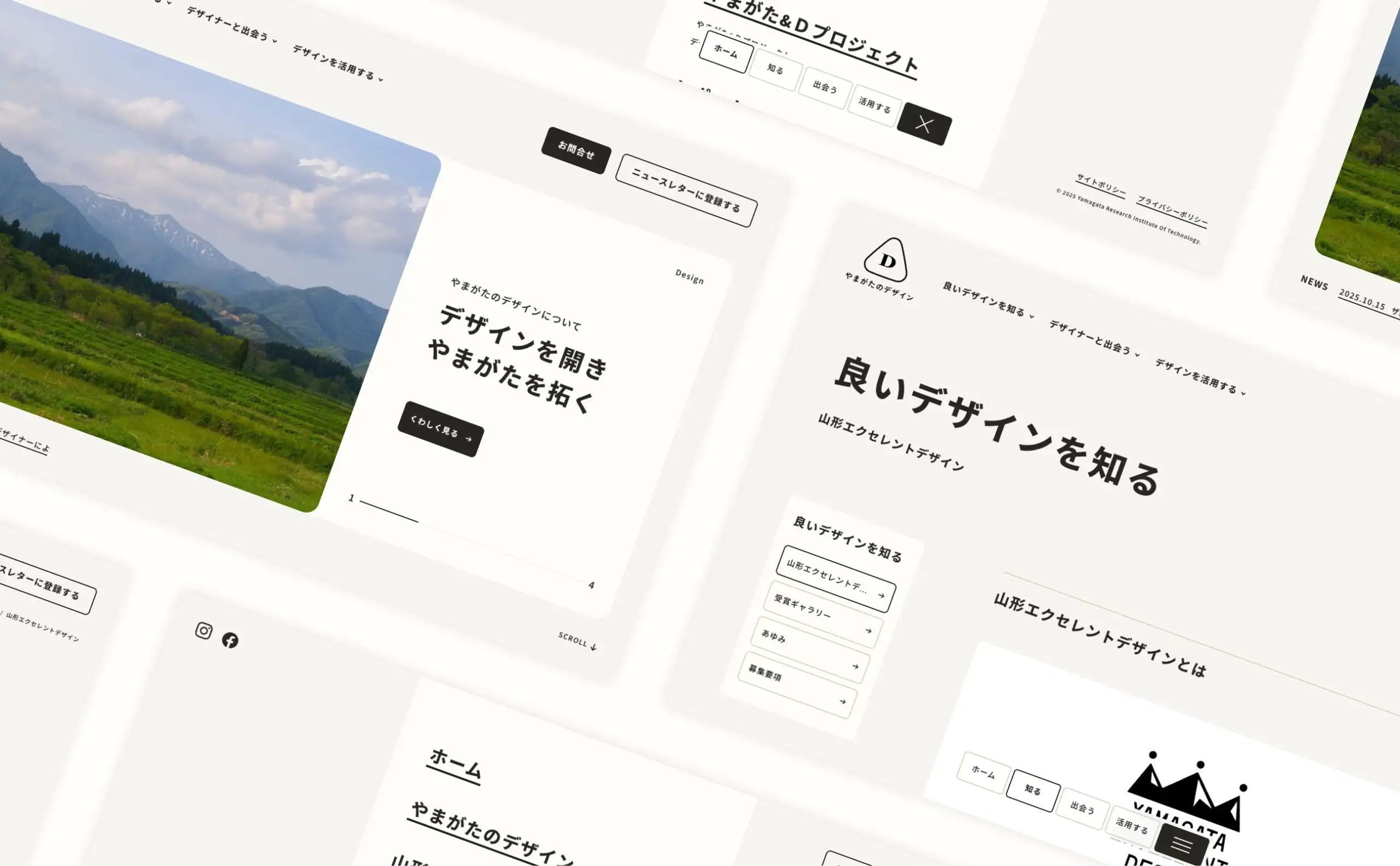 やまがたのデザイン オフィシャルサイトのイメージ画像