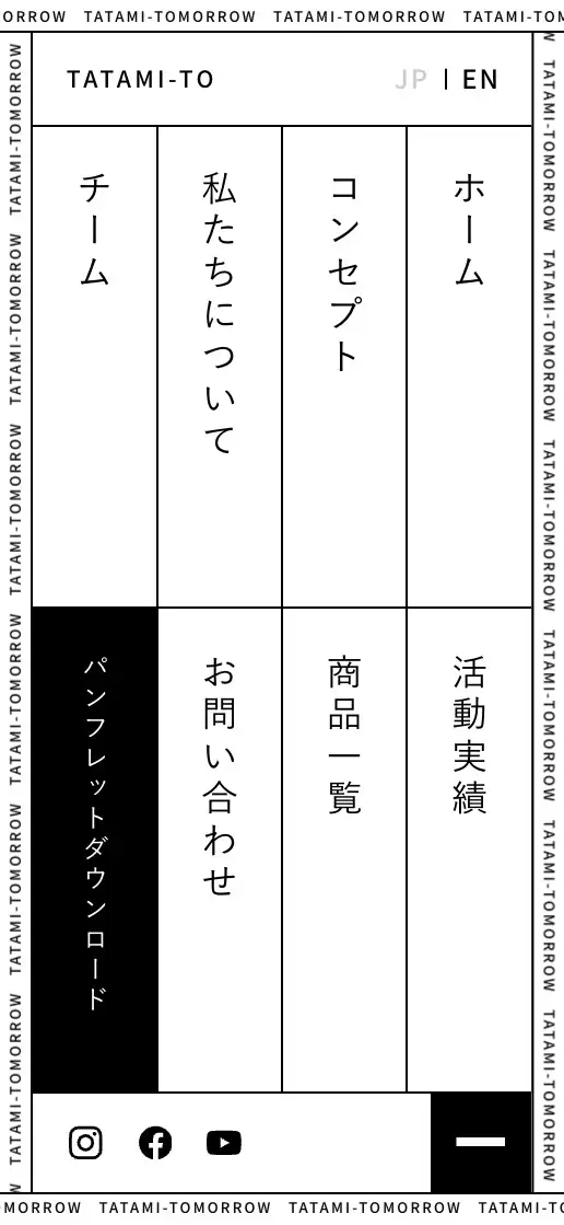 TATAMI-TO ブランディングサイトの画像