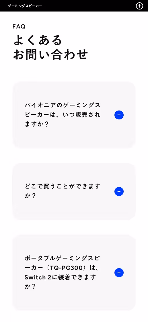 SOUND TECTOR ブランディングの画像