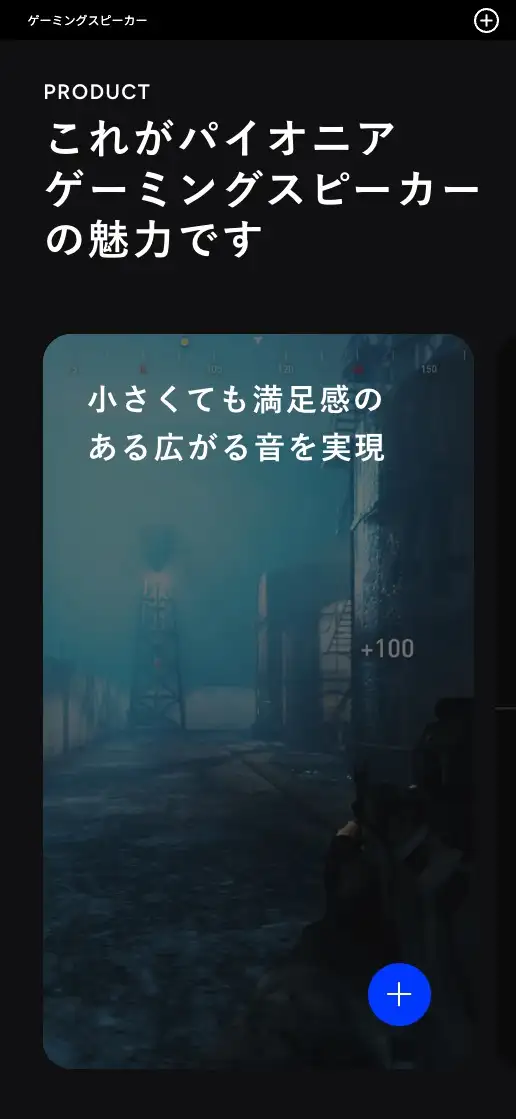 SOUND TECTOR ブランディングの画像