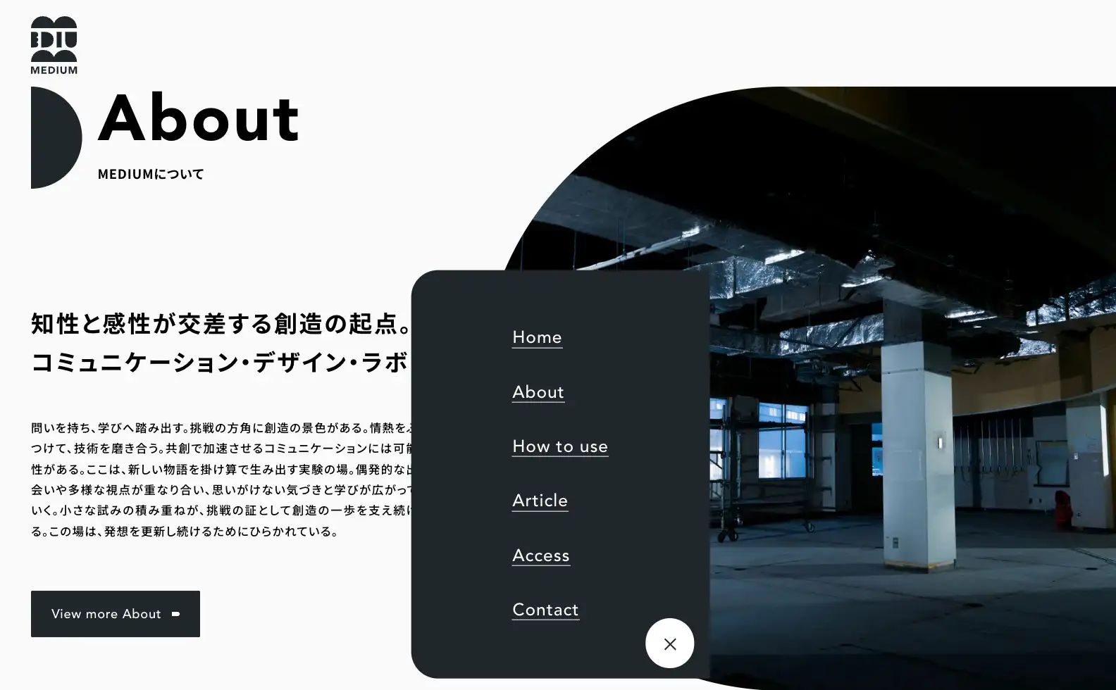 MEDIUM ブランディングサイトの画像