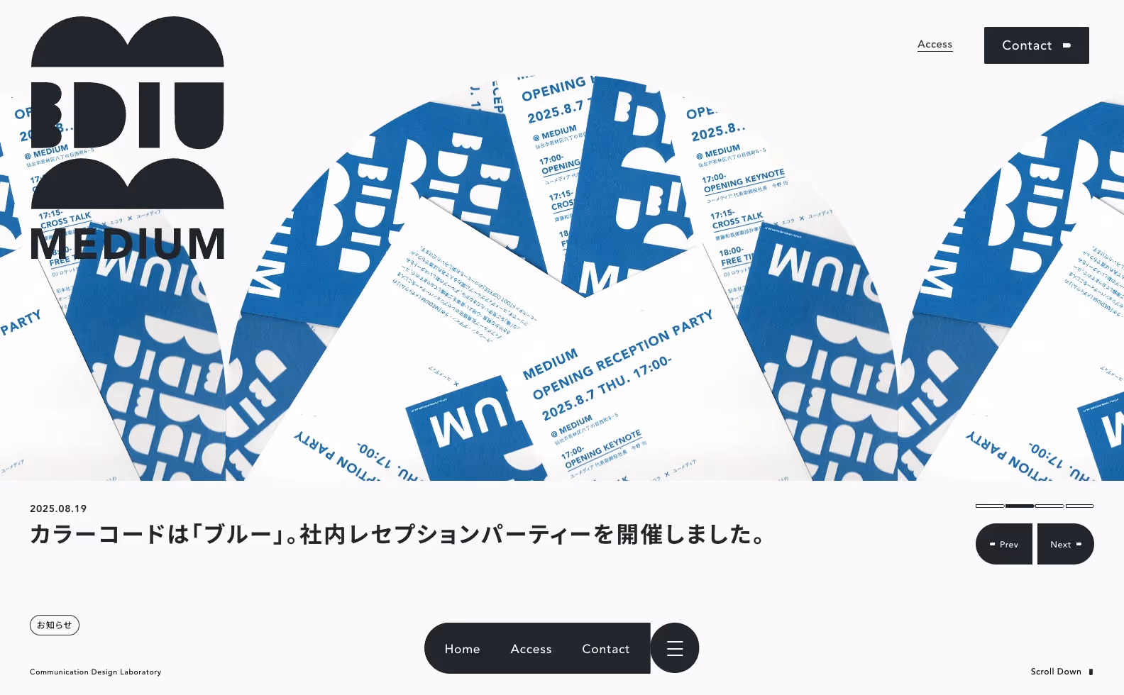 MEDIUM ブランディングサイトの画像