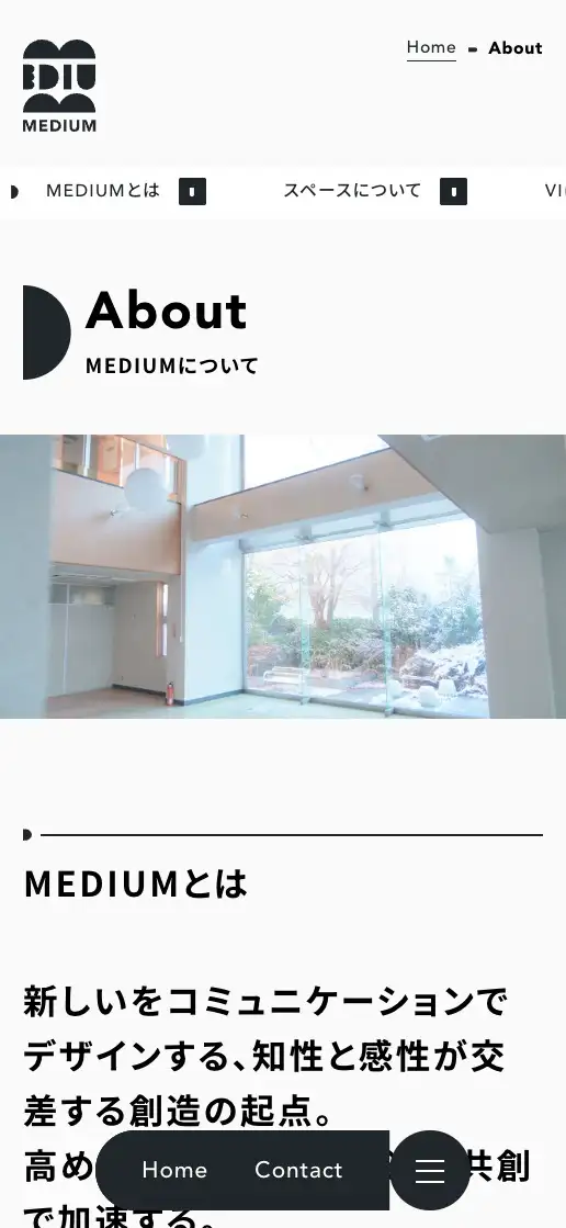 MEDIUM ブランディングサイトの画像