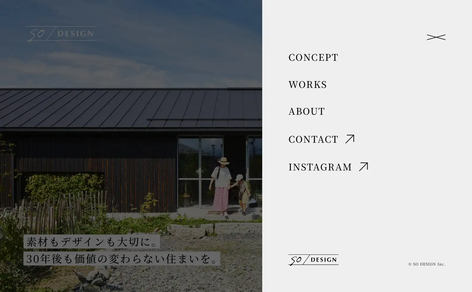 SO DESIGN株式会社 コーポレートサイトの画像