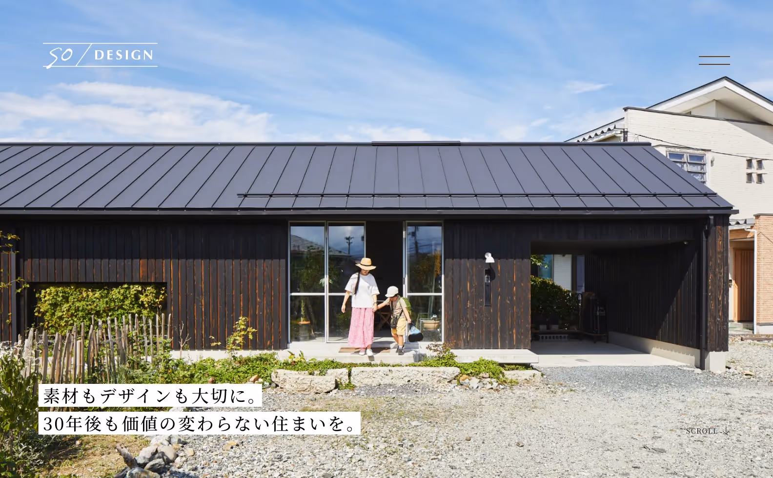 SO DESIGN株式会社 コーポレートサイトの画像