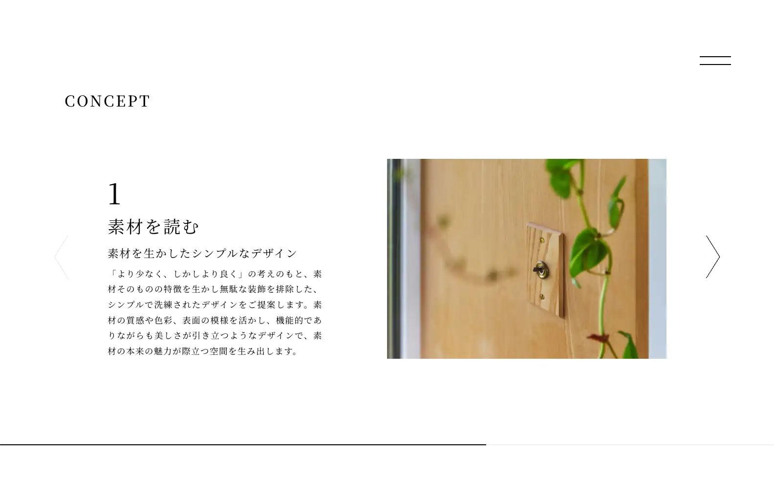 SO DESIGN株式会社 コーポレートサイトの画像