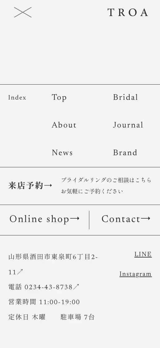 TROA オフィシャルサイトの画像