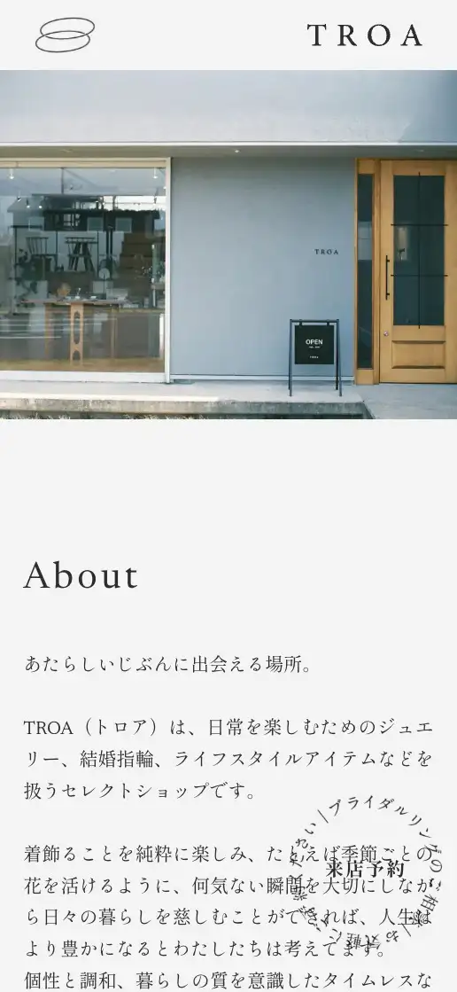 TROA オフィシャルサイトの画像