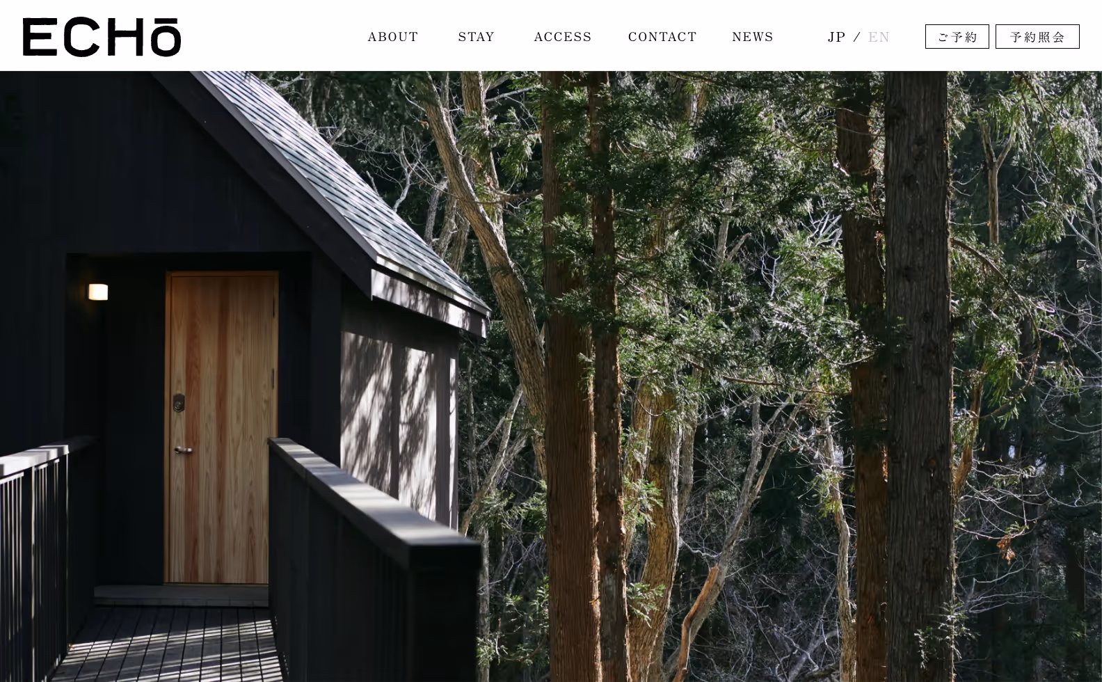 ECHō オフィシャルサイトの画像