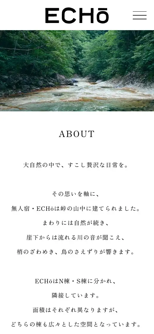 ECHō オフィシャルサイトの画像