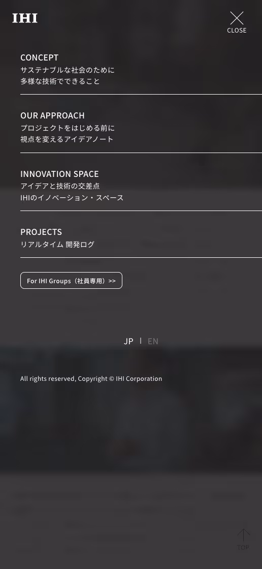 IHI CORE.tech ブランディングサイトの画像