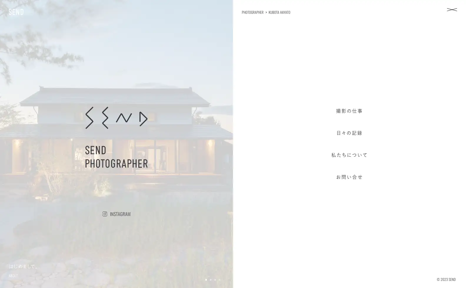 SEND ポートフォリオサイトの画像