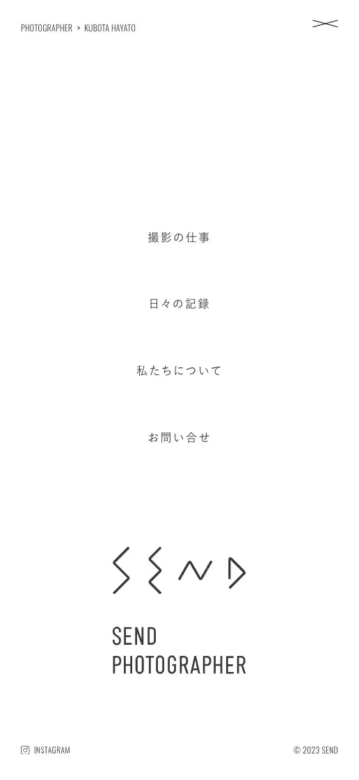 SEND ポートフォリオサイトの画像