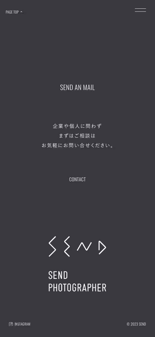 SEND ポートフォリオサイトの画像