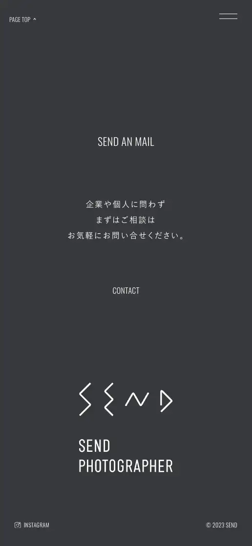 SEND ポートフォリオサイトの画像