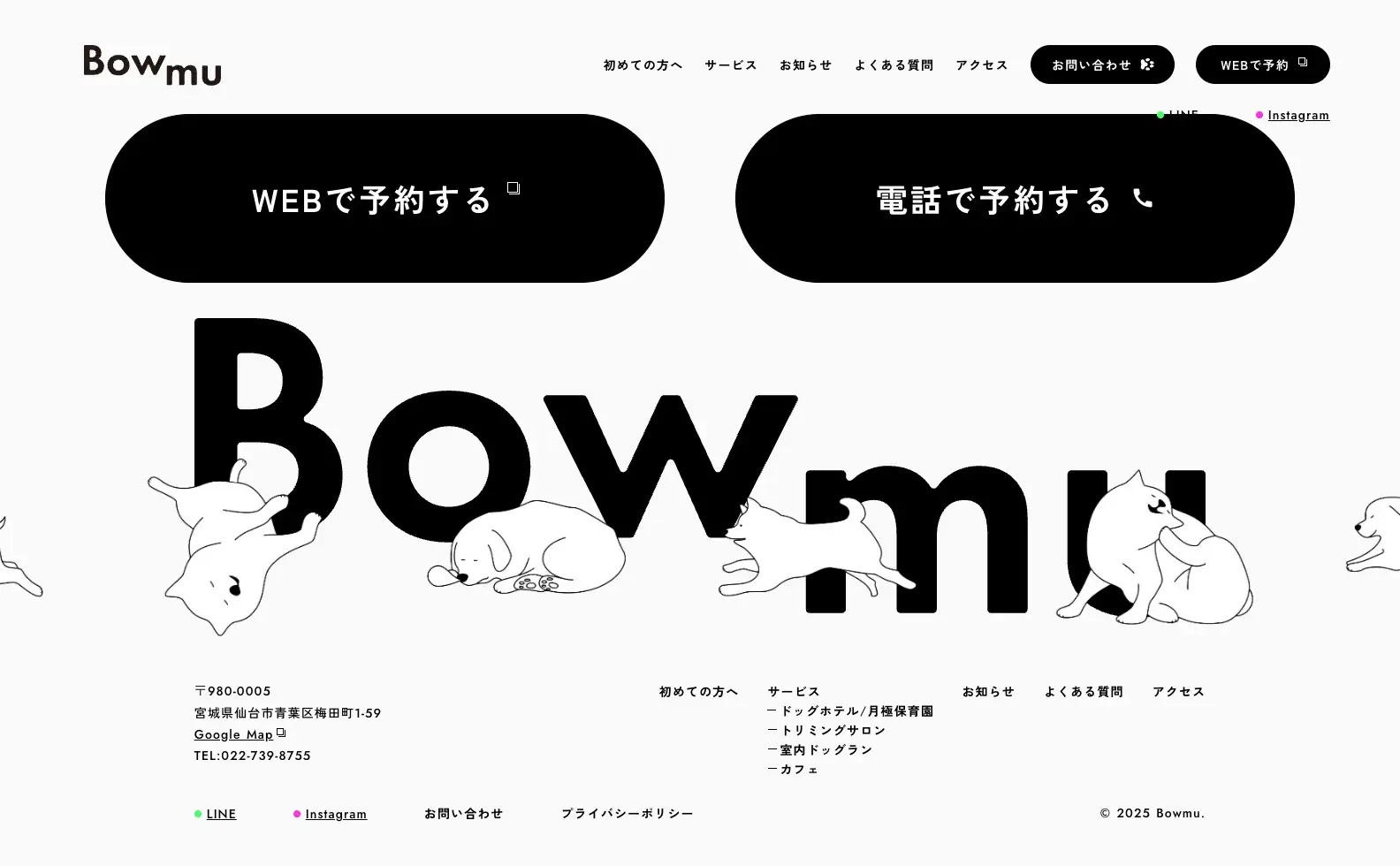 Bowmu ブランディングの画像
