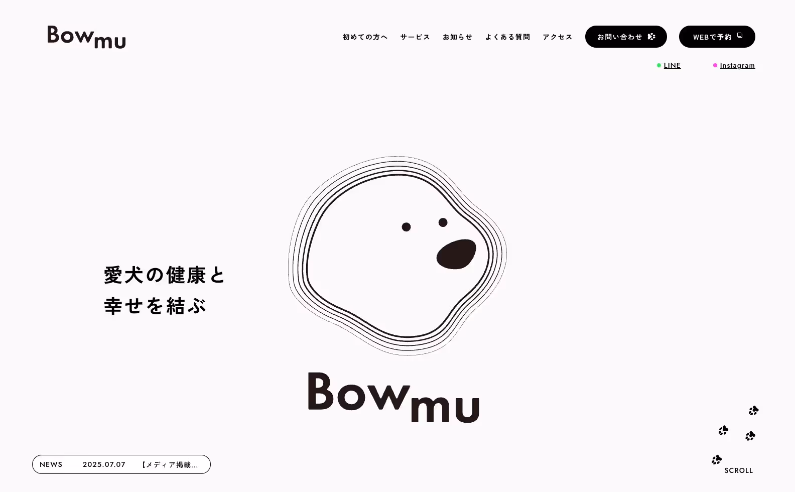 Bowmu ブランディングの画像