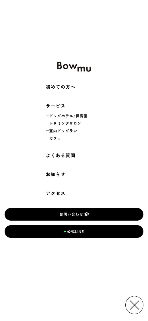 Bowmu ブランディングの画像