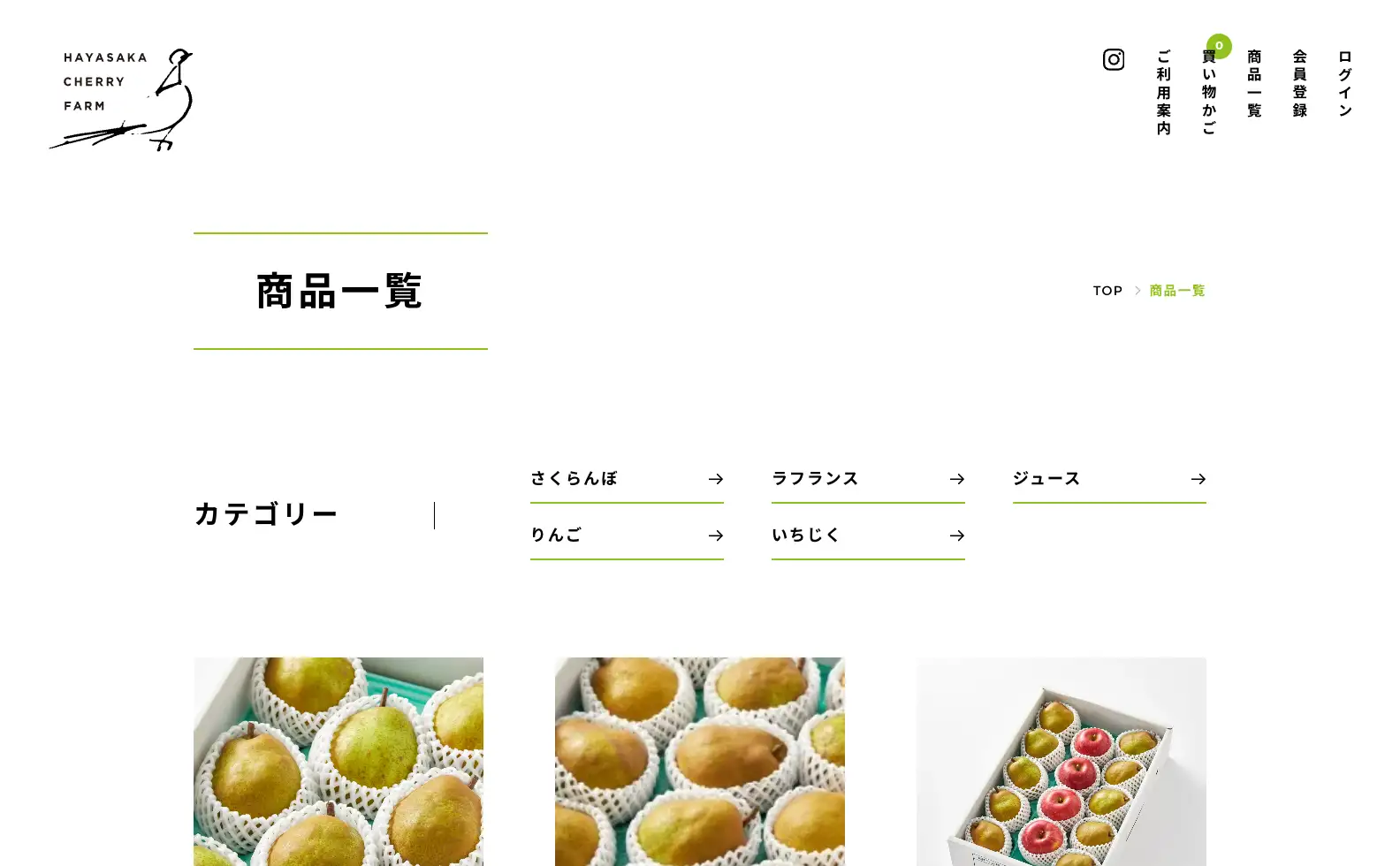早坂さくらんぼ園 オフィシャルサイトの画像