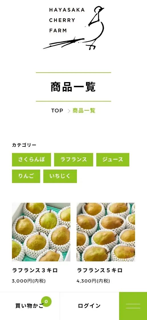 早坂さくらんぼ園 オフィシャルサイトの画像