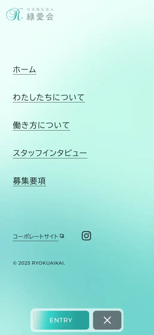 社会福祉法人 緑愛会 リクルートサイトの画像