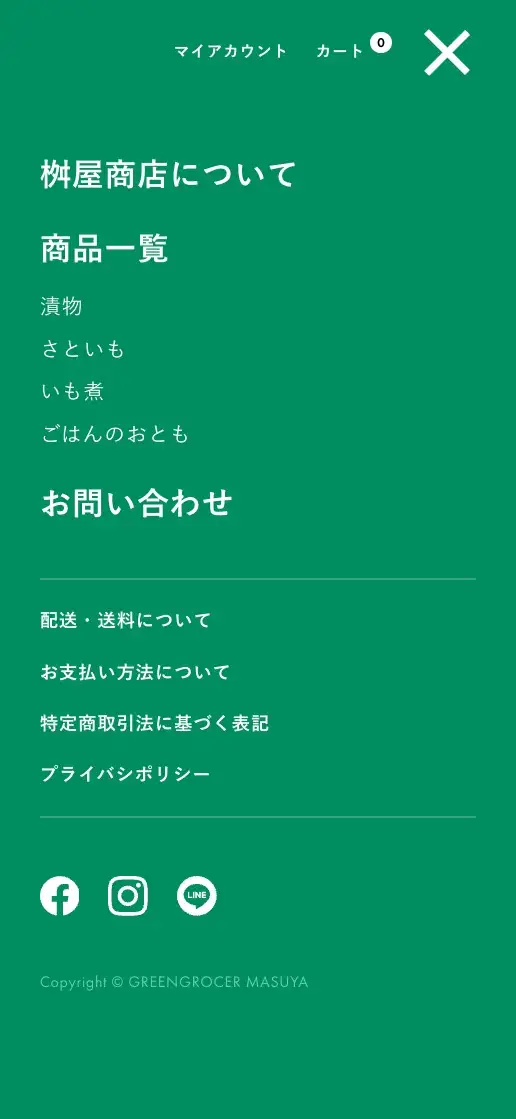 桝屋商店 オフィシャルサイトの画像