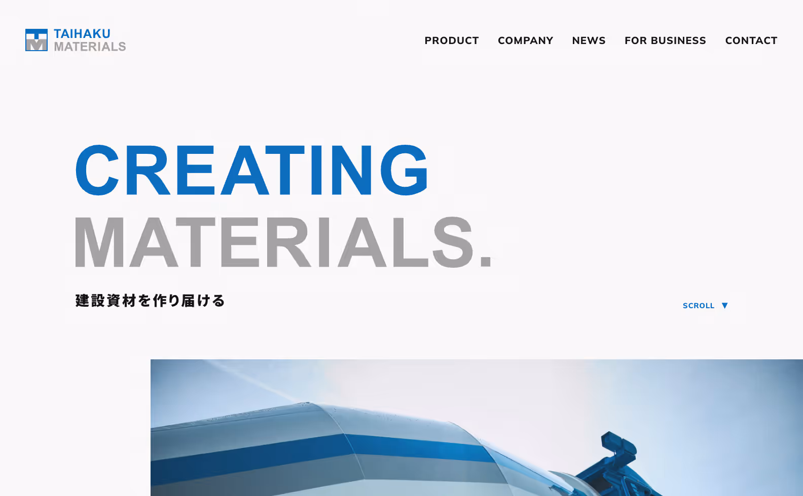タイハクマテリアルズ株式会社 コーポレートサイトの画像